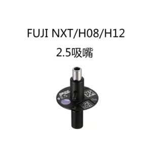 Fuji NXT H08 H12 V12 DX nozzle AA06500 R07-025M-070