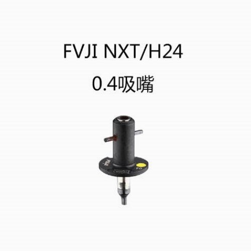 NOZZLE R047-004-037 2AGKNX005400 2AGKNX005402 2AGKNX005403 2AGKNX005404 FUJI NXT H24 φ0.45 NOZZLE