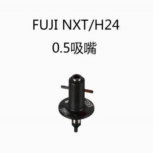 NXT H24 0.5MM NOZZLE R047-005-037 2AGKNX005503