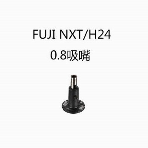 Fuji NXT Nozzle Head H24 Dia. 0.8 (2AGKNX006300/ R047-008-035