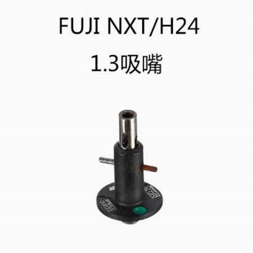 R047-013-035 2AGKNX001700 2AGKNX001703 2AGKNX001705 2AGKNX001706 FUJI NXT H24 φ1.3 NOZZLE