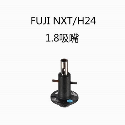 R047-018-035 2AGKNX003700 2AGKNX003703 2AGKNX003705 2AGKNX003706 FUJI NXT H24 φ1.8 NOZZLE