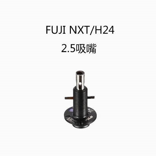 R047-025-035 2AGKNX003900 2AGKNX003903 2AGKNX003905 2AGKNX003906 2AGKNX003907 FUJI NXT H24 nozzle φ2.5