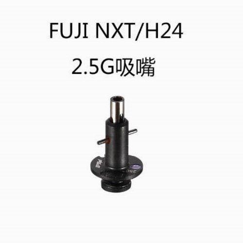 FUJI NXT H24 2.5G NOZZLE R047-025G-039 – 2AGKNX001407