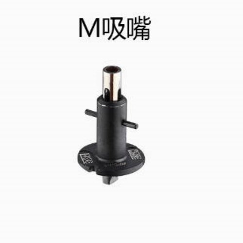 Fuji NXT Nozzle Head H24 Wide Range M (2AGKNX007600)
